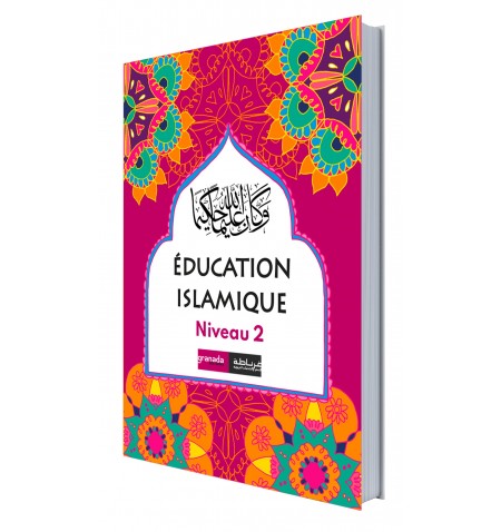 Education Islamique en Francais Niv. 2