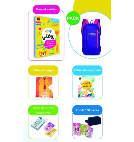 MMS Pack (MMS, backpack, bag, nursery rhyme notebook, puzzles, alphabet box cards and 48-page notebook) - Purple
