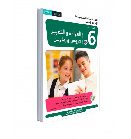 Easy Program reading and exercises book  Level 6