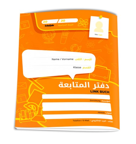 Cahier de liaison Arabe-Allemand