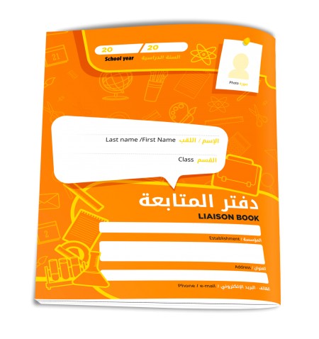 Cahier de liaison Arabe-Anglais