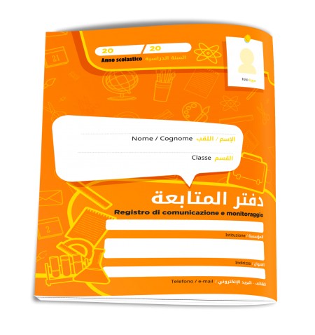 Cahier de liaison Arabe-Italien